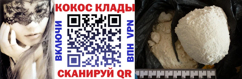 Сколько стоит Соль-Илецк Амфетамин  Кокаин  Alpha-PVP  blacksprut ТОР  ГАШИШ  Мефедрон 