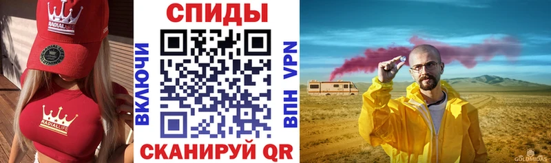 Amphetamine VHQ Соль-Илецк