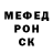 Первитин Methamphetamine Yevhenii Yanyshevskyi