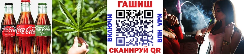 Еда ТГК марихуана  Соль-Илецк 