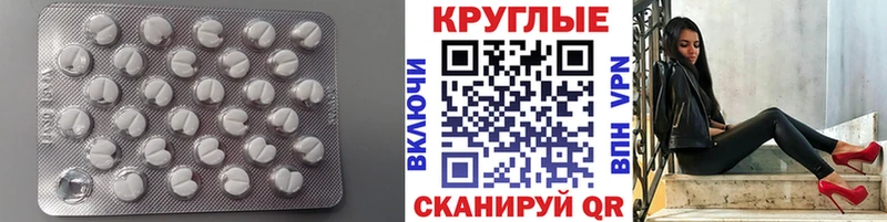 Экстази 280 MDMA  где купить наркоту  гидра   Соль-Илецк 