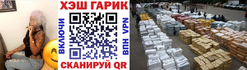 ГАШ 40% ТГК сколько стоит OMG ССЫЛКА Соль-Илецк