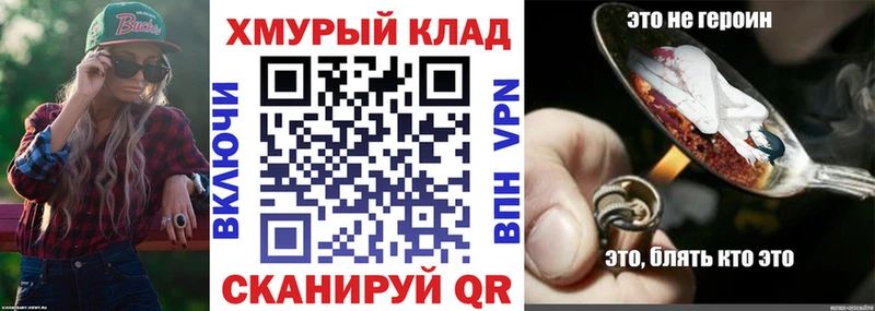 Героин белый  Соль-Илецк 