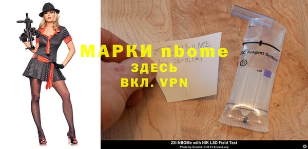 наркотики Арсеньев