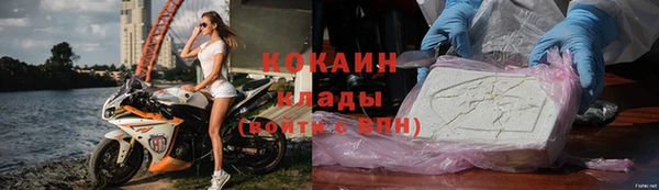 молекула духа Армянск