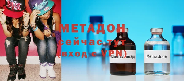 молекула духа Армянск