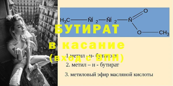 наркотики Арсеньев