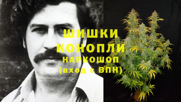 наркотики Арсеньев