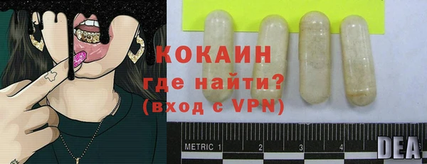 молекула духа Армянск
