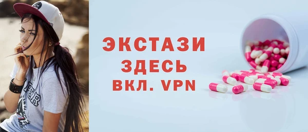 наркотики Арсеньев