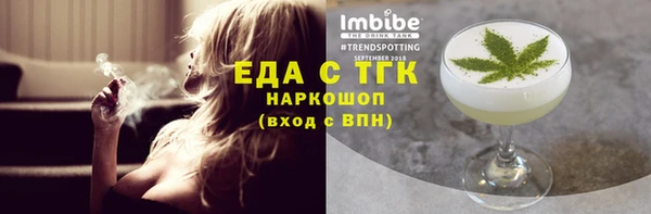 наркотики Балабаново