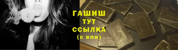 молекула духа Армянск