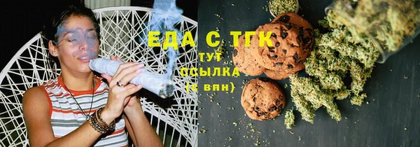 дистиллят марихуана Балахна