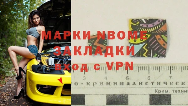 наркотики Арсеньев