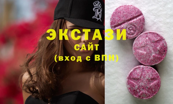 молекула духа Армянск