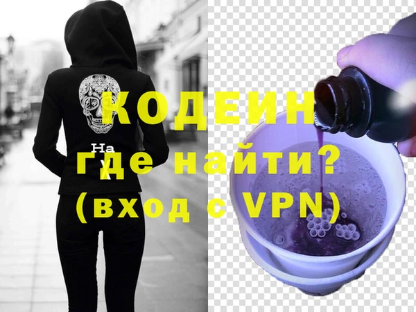 дистиллят марихуана Балахна