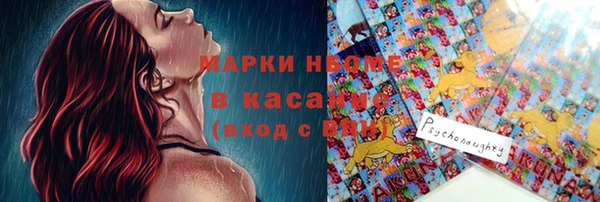 наркотики Арсеньев