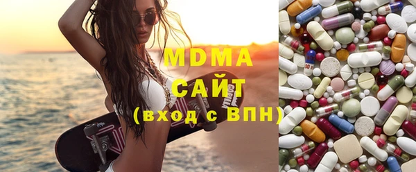 молекула духа Армянск