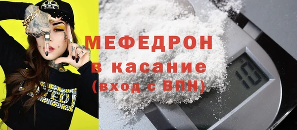 а пвп мука Киреевск