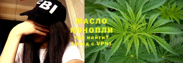 наркотики Арсеньев