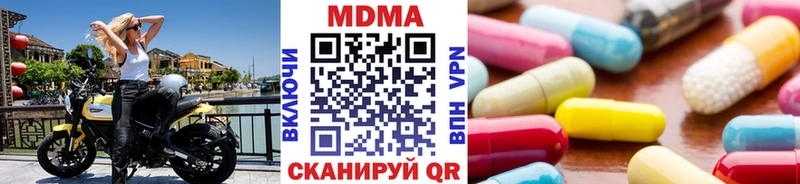 MDMA crystal  мега   Соль-Илецк 