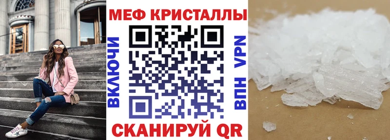 Меф мука Соль-Илецк