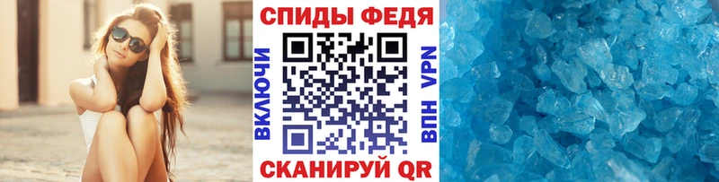 МЕТАМФЕТАМИН мет  магазин продажи   Соль-Илецк 