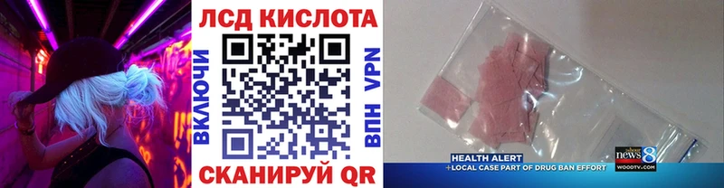 Марки 25I-NBOMe 1,8мг  купить наркотик  нарко площадка как зайти  Соль-Илецк  kraken ссылки 