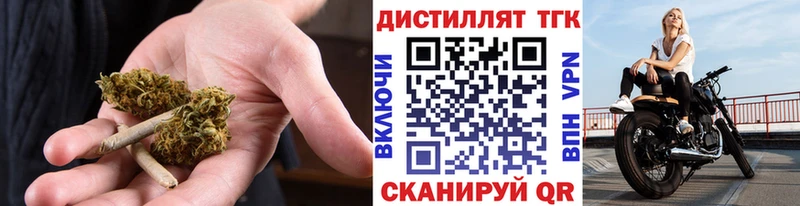 mega ТОР  продажа наркотиков  Соль-Илецк  ТГК вейп с тгк 